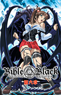 Bible Black【フルカラー】