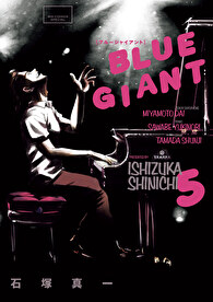 BLUE GIANT（５）