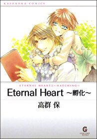 Eternal Heart